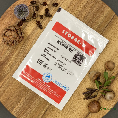 Заквасочная культура LYOBAC-D KEFIR 28, 1U