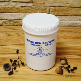 Микробиальный фермент MICRO-REN POLVERE 2200, сухой, 500г