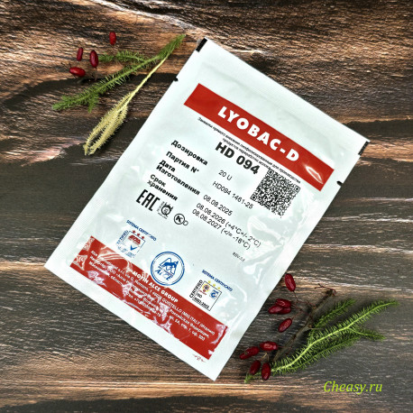 Заквасочная культура LYOBAC-D HD 094/096, 20U, Alce